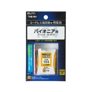 ＜ケーズデンキ＞【ELPA】電話機バッテリー THB-154 <電話機バッテリー>