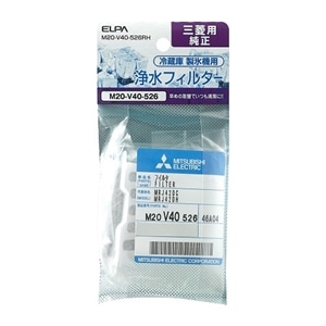 ＜ケーズデンキ＞【ELPA】冷蔵庫フィルター M20-Y40-526RH <冷蔵庫その他>