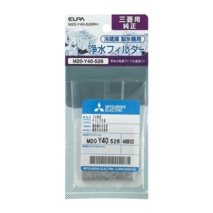 ＜ケーズデンキ＞【ELPA】冷蔵庫フィルター M20-Y40-526RH <冷蔵庫その他>