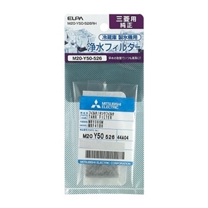 ＜ケーズデンキ＞【ELPA】冷蔵庫フィルター M20-Y50-526RH <冷蔵庫その他>