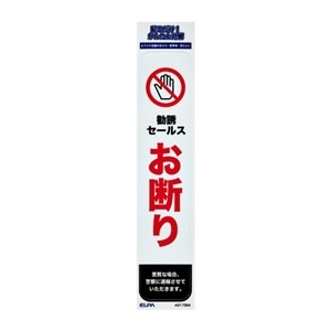 ELPA&nbsp;�X�e�b�J�[T �Z�[���X���f��&nbsp;AST-TB04