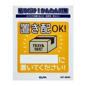ELPA&nbsp;�X�e�b�J�[M �u���z�L��&nbsp;AST-MD03