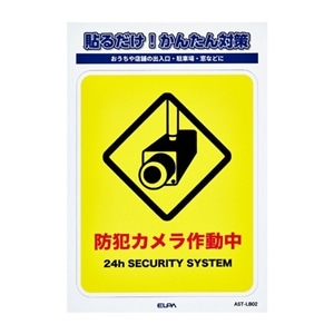 ELPA&nbsp;�X�e�b�J�[L �J�����쓮��&nbsp;AST-LB02