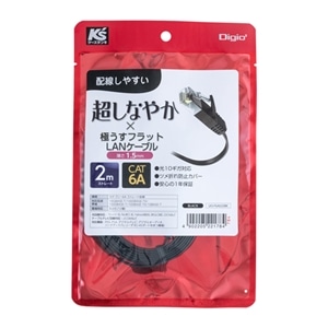 �i�J�o���V&nbsp;LAN�P�[�u���^2���^�ɂ��� �t���b�g�^�C�v&nbsp;LKS-F6A020BK