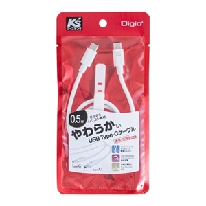 ナカバヤシ USB Type-C to Cケーブル／0.5m｜UKS-CC05W｜[通販