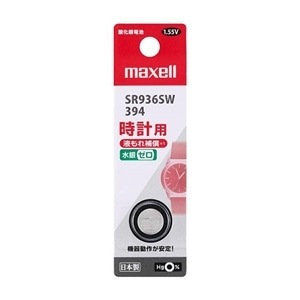 maxelli}NZj {^^_dr SR936SW 1BT B