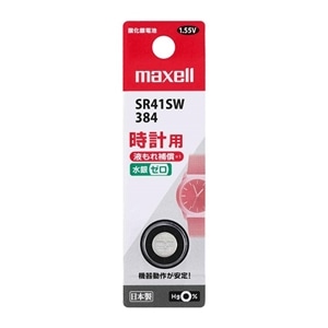 maxelli}NZj {^^_dr SR41SW 1BT B
