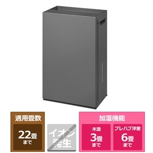 Panasonic（パナソニック） 次亜塩素酸空間除菌脱臭機 ジアイーノ｜F