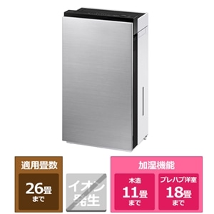 Panasonic（パナソニック） 次亜塩素酸空間除菌脱臭機 ジアイーノ｜F