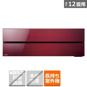 三菱電機（MITSUBISHI） 「省エネ」エアコン 3.6kw 霧ヶ峰（きりがみね） FLシリーズ｜MSZ-FL3621-R｜[通販]ケーズデンキ