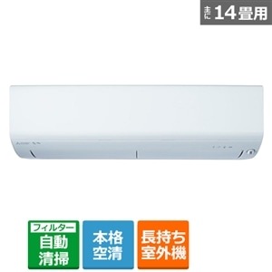 三菱電機（MITSUBISHI） 「省エネ」エアコン 寒冷地仕様 4.0kw ズバ暖 