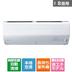 三菱電機 MSZ-ZD2523-W エアコン 霧ケ峰 ZDシリーズ 主に8畳用 ピュアホワイトMSZZD2523W