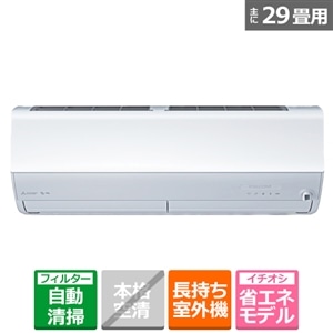 三菱電機（MITSUBISHI） 「省エネ」エアコン 9.0kw 霧ヶ峰（きりがみね） Zシリーズ｜MSZ-ZW9024S-W｜[通販]ケーズデンキ