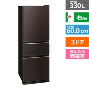 売り出しネット 三菱電機 3ドア冷蔵庫330L MR-CU33NF-C | www.qeyadah.com