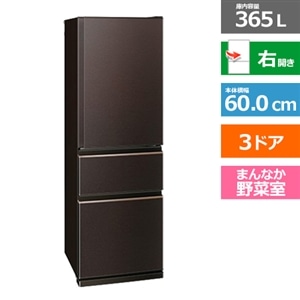 ☆自社エリア内限定商品☆ 3ドア冷蔵庫 三菱 (No.3760)MITSUBISHI 