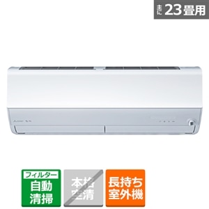 三菱電機（MITSUBISHI） 「省エネ」エアコン 7.1kw 霧ヶ峰（きりがみね） XKシリーズ｜MSZ-XK7124S-W｜[通販]ケーズデンキ