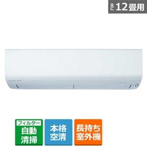 三菱電機（MITSUBISHI） 「省エネ」エアコン 寒冷地仕様 3.6kw ズバ暖 霧ヶ峰 （きりがみね）XDシリーズ｜MSZ-XD3625S-W｜[通販]ケーズデンキ