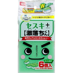 最新2020年4月新着！＜ケーズデンキ＞【竹原製缶】簡単みじん切りチョッパー A-80(ミジンギリチョッパー) <台所用品>