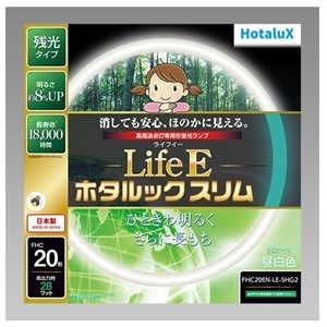 ホタルクス 環形蛍光ランプ LifeEホタルックスリム 20形