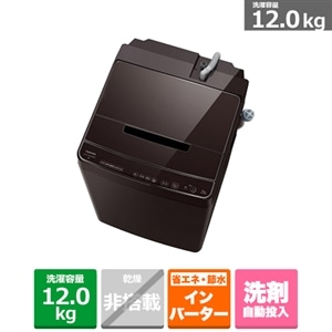 爆売りセール開催中 洗濯機 東芝 大型 Zaboon 代引購入不可 Jan4904530108822 グレインブラウン Aw 12dp1 T 洗濯機
