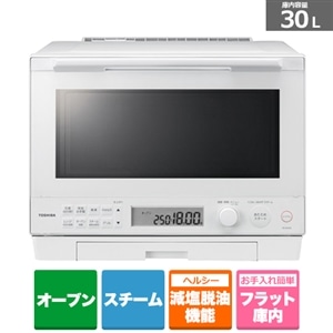 美品 東芝 ER-XD100(W) オーブンレンジ 石窯ドーム 30L-