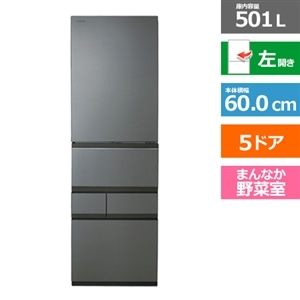 ★自社エリア内限定商品★  5ドア冷蔵庫 東芝 (No.7894)