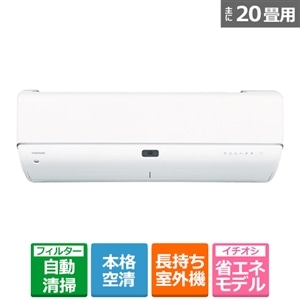 東芝（TOSHIBA） 「省エネ」エアコン 6.3kw 大清快（だいせいかい） K 