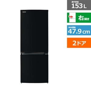 東芝（TOSHIBA） 2ドア冷蔵庫 BSシリーズ｜GR-V15BS(K)｜[通販]ケーズデンキ