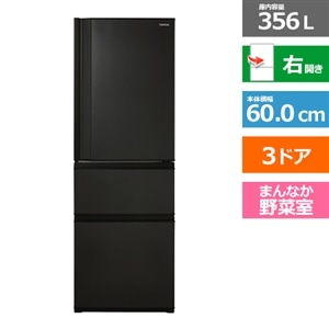 人気正規品一都三県限定　配送設置無料　冷蔵庫　3ドア　TOSHIBA 東芝　2017年製 冷蔵庫・冷凍庫