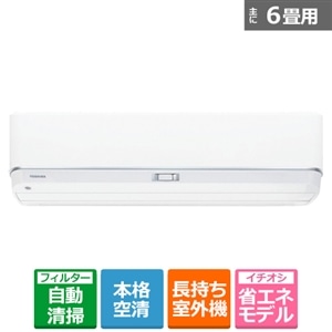 東芝（TOSHIBA） 「省エネ」エアコン 2.2kw 大清快（だいせいかい）  N-DZKSシリーズ｜RAS-N221DZKS(W)｜[通販]ケーズデンキ