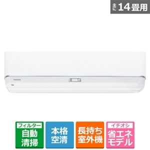 東芝 (TOSHIBA) 「省エネ」 エアコン 4.0kw 大清快 (だいせいかい) N-DZKSシリーズ RAS-N402DZKS (W)