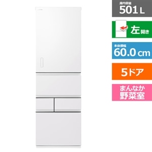 東芝（TOSHIBA） 5ドア冷蔵庫 VEGETA（ベジータ） GTMシリーズ｜GR-W500GTML(WS)｜[通販]ケーズデンキ