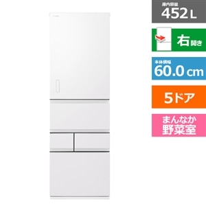 東芝（TOSHIBA） 5ドア冷蔵庫 VEGETA（ベジータ） GTMシリーズ｜GR-W450GTM(WS)｜[通販]ケーズデンキ