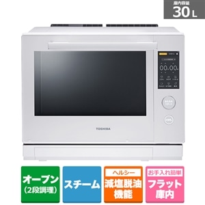 送料無料SALE「ここりん様専用」東芝 石窯ドーム 過熱水蒸気オーブンレンジ ER-RD3000 電子レンジ・オーブン