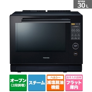 東芝（TOSHIBA） 過熱水蒸気オーブンレンジ（石窯ドーム）｜ER-D7000A(K)｜[通販]ケーズデンキ