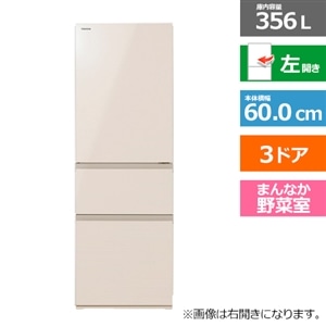 東芝（TOSHIBA） 3ドア冷蔵庫 SVシリーズ｜GR-W36SVL(UC)｜[通販]ケーズデンキ