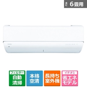 東芝（TOSHIBA） 「省エネ」エアコン 2.2kw 大清快（だいせいかい）  U-DRKSシリーズ｜RAS-U221DRKS(W)｜[通販]ケーズデンキ