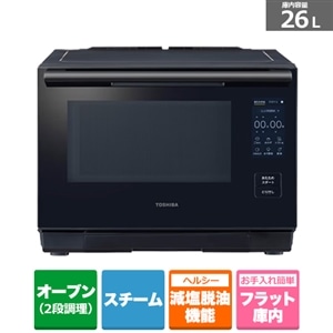 東芝（TOSHIBA） 過熱水蒸気オーブンレンジ（石窯ドーム）｜ER