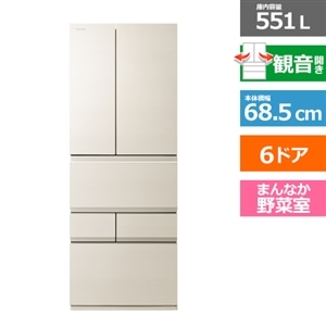 分解洗浄済み】美品 330㍑ 東芝 VEGETA(ベジータ)ラピスアイボリー 分解洗浄済み】美品 330㍑ 東芝 VEGETA(ベジータ)ラピスアイボリー