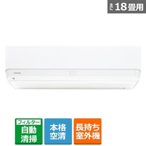 東芝（TOSHIBA） エアコン 5.6kw 大清快（だいせいかい） V-DXKS