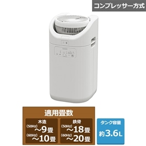 最低価格の コロナ CD-KS6318-AL 衣類乾燥除湿機 除湿機 - www 