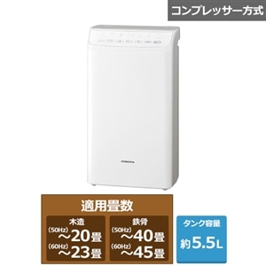 コロナ 衣類乾燥除湿機 WHシリーズ｜CD-WH1826(W)｜[通販]ケーズデンキ