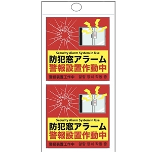 �m�[�U���u���[&nbsp;���A���[���h�ƃX�e�b�J�[�i�Q�����j&nbsp;NB-BS01