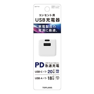 �g�b�v�����h&nbsp;�R���Z���g�pUSB�[�d��@�ėp�^�C�vC�d���A�_�v�^PD20W&nbsp;KSYT-01