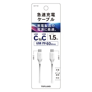 �g�b�v�����h&nbsp;USB-C to �b�P�[�u���@�ėpPD�P�[�u��C to C�@1.5m&nbsp;KSYT-02
