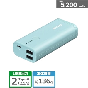 バッファロー モバイルバッテリー Bsmpb5210p2bl 通販 ケーズデンキ