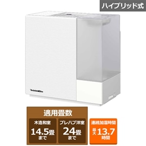 ダイニチ工業 ハイブリッド式加湿器 RXT TYPE｜HD-RXT925(W