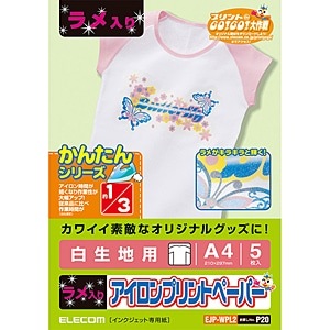 GR ACvg EJP-WPL2
