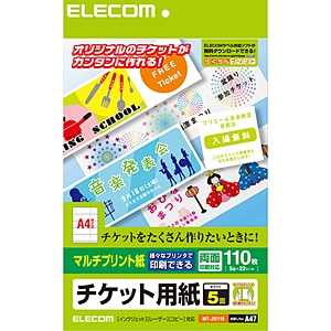 入学準備 7A、6Aプリント 400枚 未記入 両面印刷