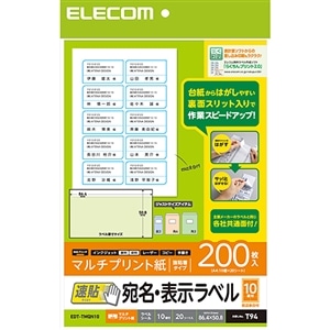 GR E\x EDT-TMQN10
